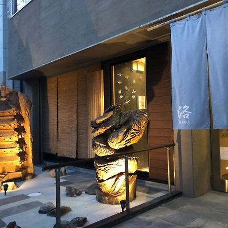 Guesthouse Raku Kyoto Eksteriør bilde
