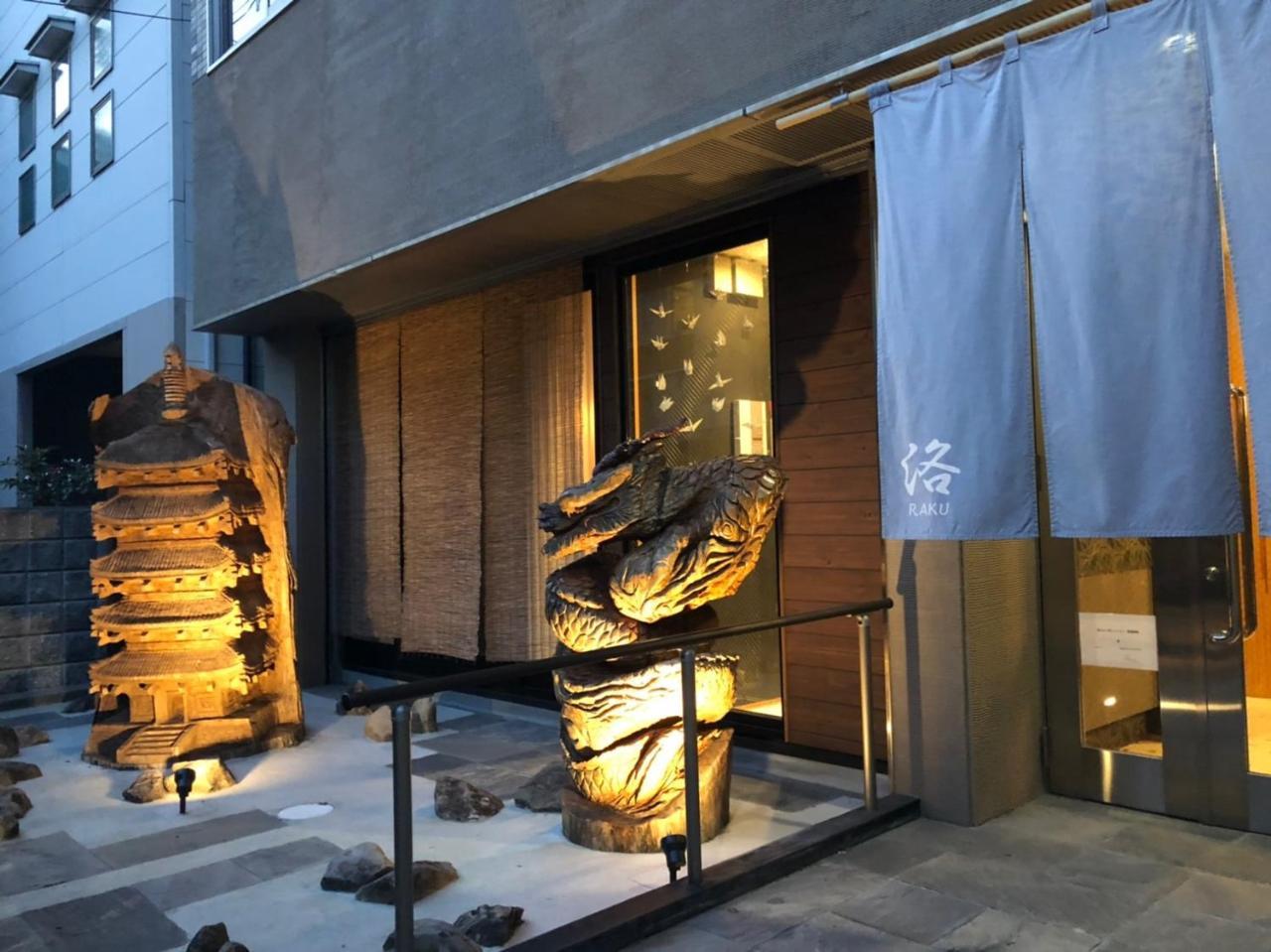 Guesthouse Raku Kyoto Eksteriør bilde