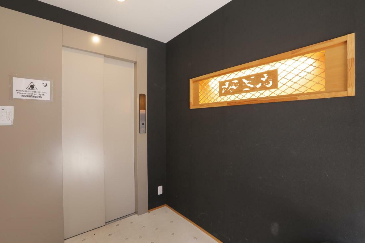 Guesthouse Raku Kyoto Eksteriør bilde